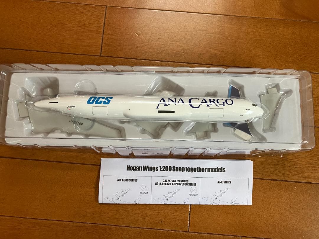 OCS ロゴ入りANA CARGO B767-300F 模型 - メルカリ