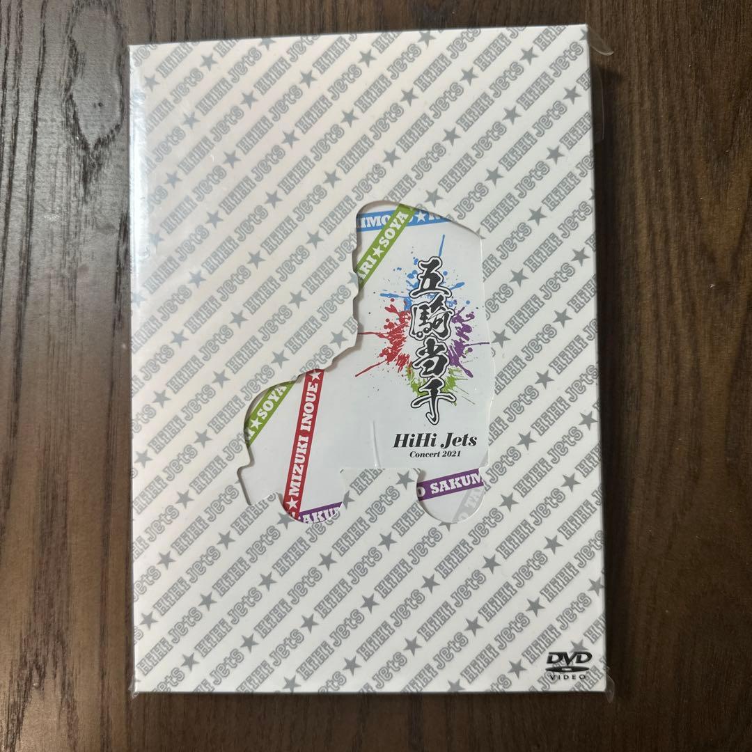 HiHi Jets 五騎当千 DVD - メルカリ