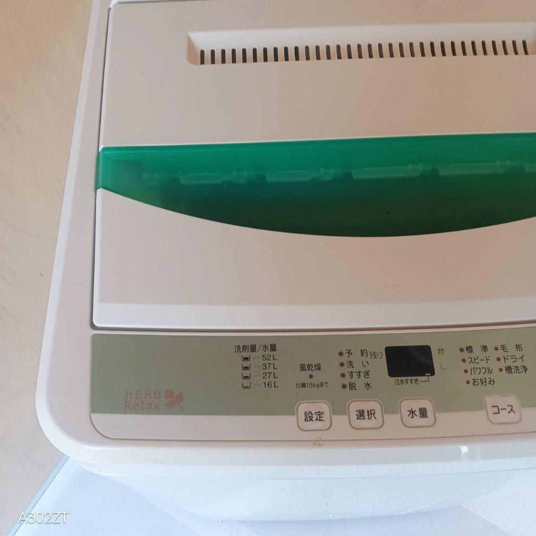 H14A9安心保証付 ヤマダセレクト 人気モデル洗濯機 洗濯容量7㌔ 洗濯機
