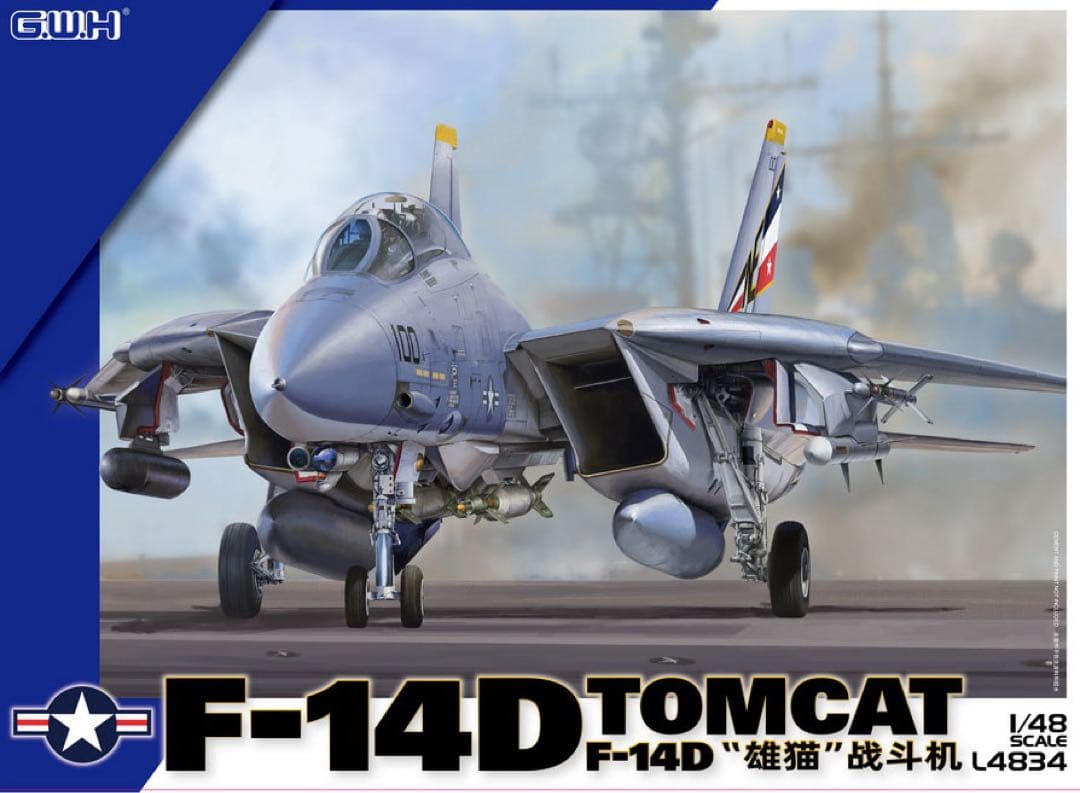 1/48米海軍 F-14D 艦上戦闘機　グレートウォールホビープラモデル Amazon | グレートウォールホビー 1/48 アメリカ F-14D 艦上戦闘機