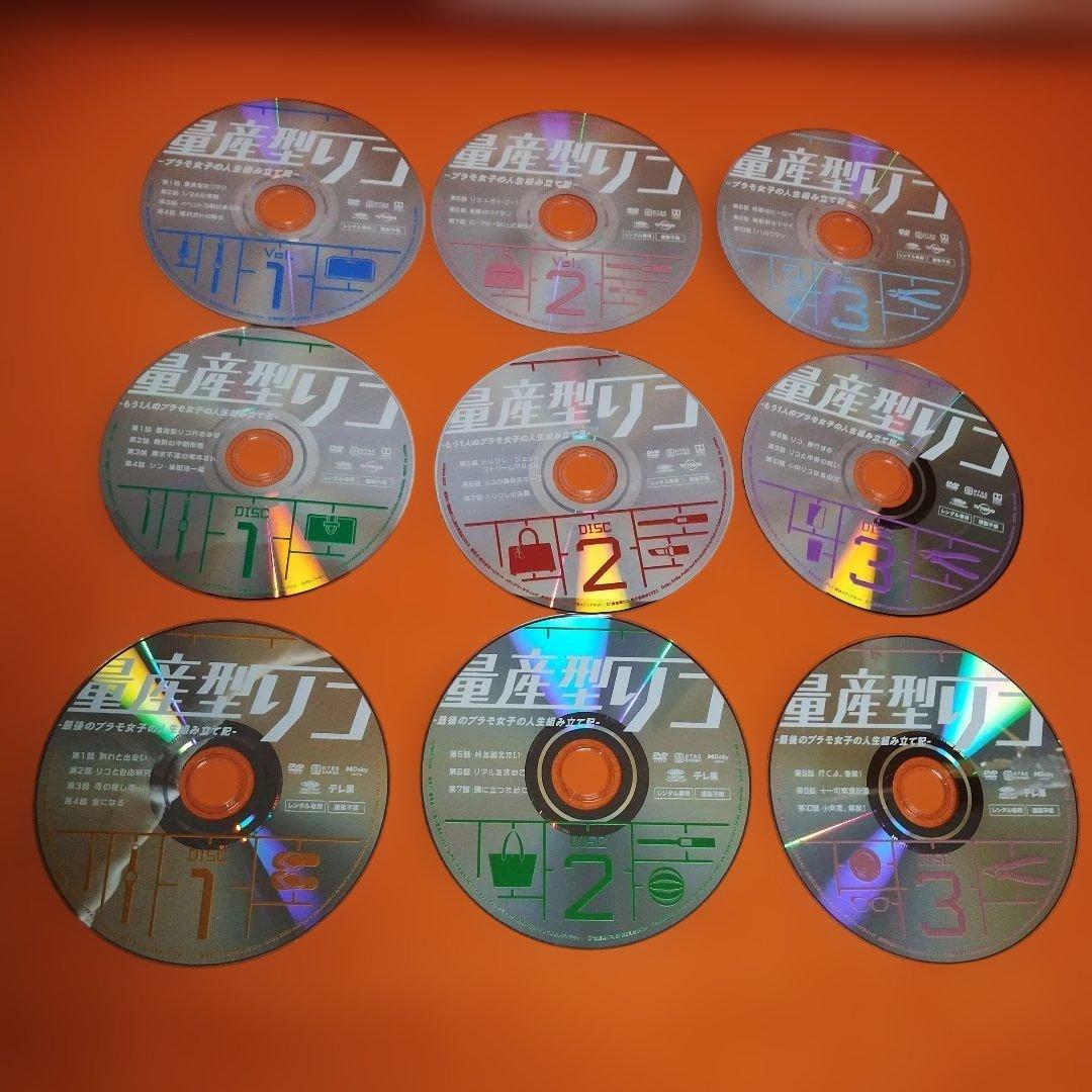 送料無料 量産型リコ シリーズ DVD 全9巻セット 与田祐希 ケース無