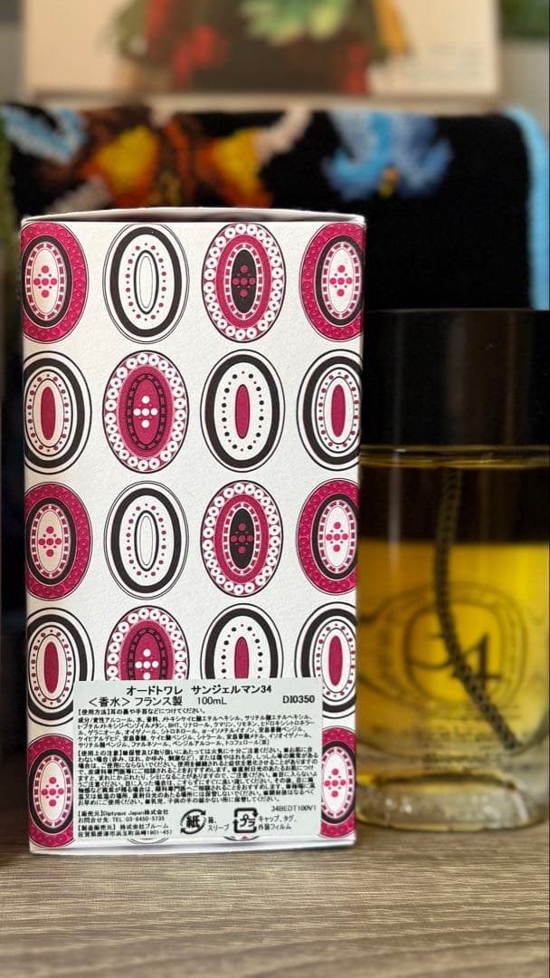 Diptyque Trente-Quatre 100ml 新 デザイン