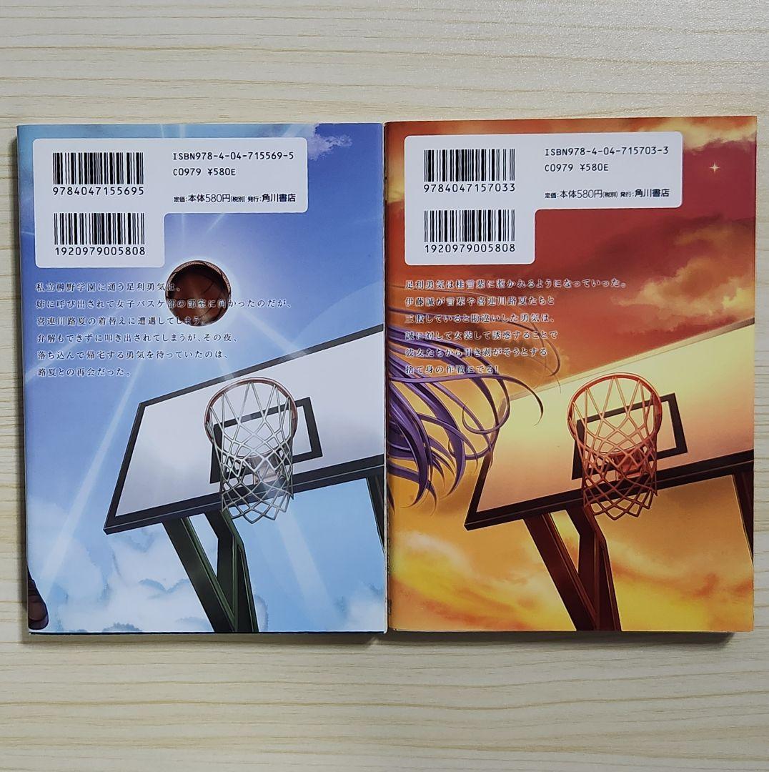 初版 Cross Days 1〜2巻 全巻セット SchoolDays外伝 - メルカリ