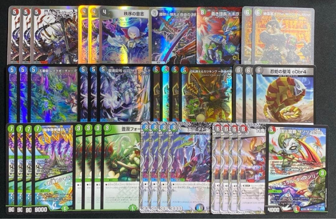 4c蛇王門 4c邪王門 デュエマ デッキ まとめ売り 格安 デッキ - メルカリ