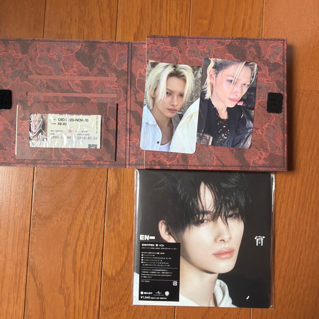 ENHYPEN ニキ ユニバ 特典 ラキドロ - メルカリ