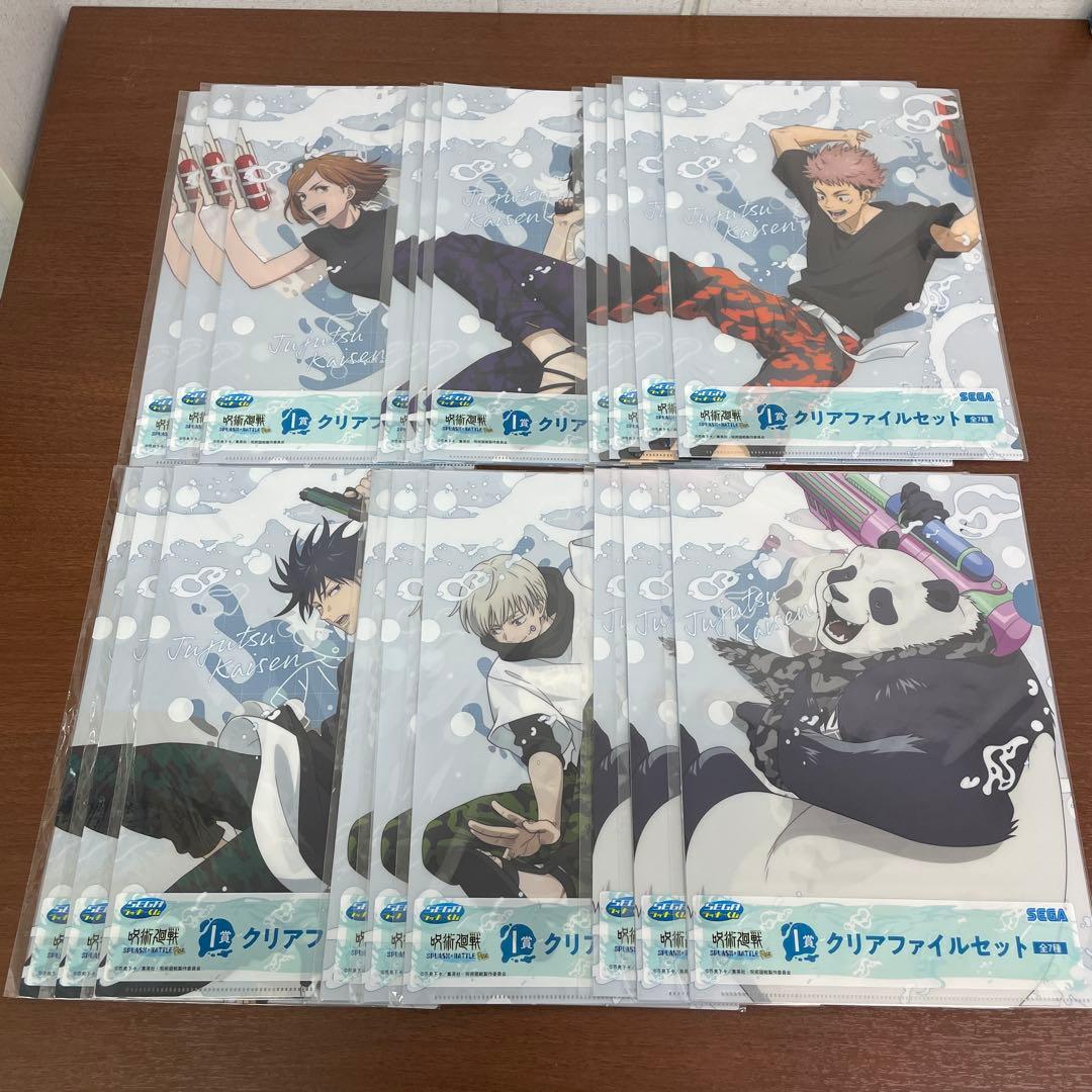 ➀呪術廻戦 呪術廻戦展 色紙 アクスタ 特典 カード ブロマイド まとめ