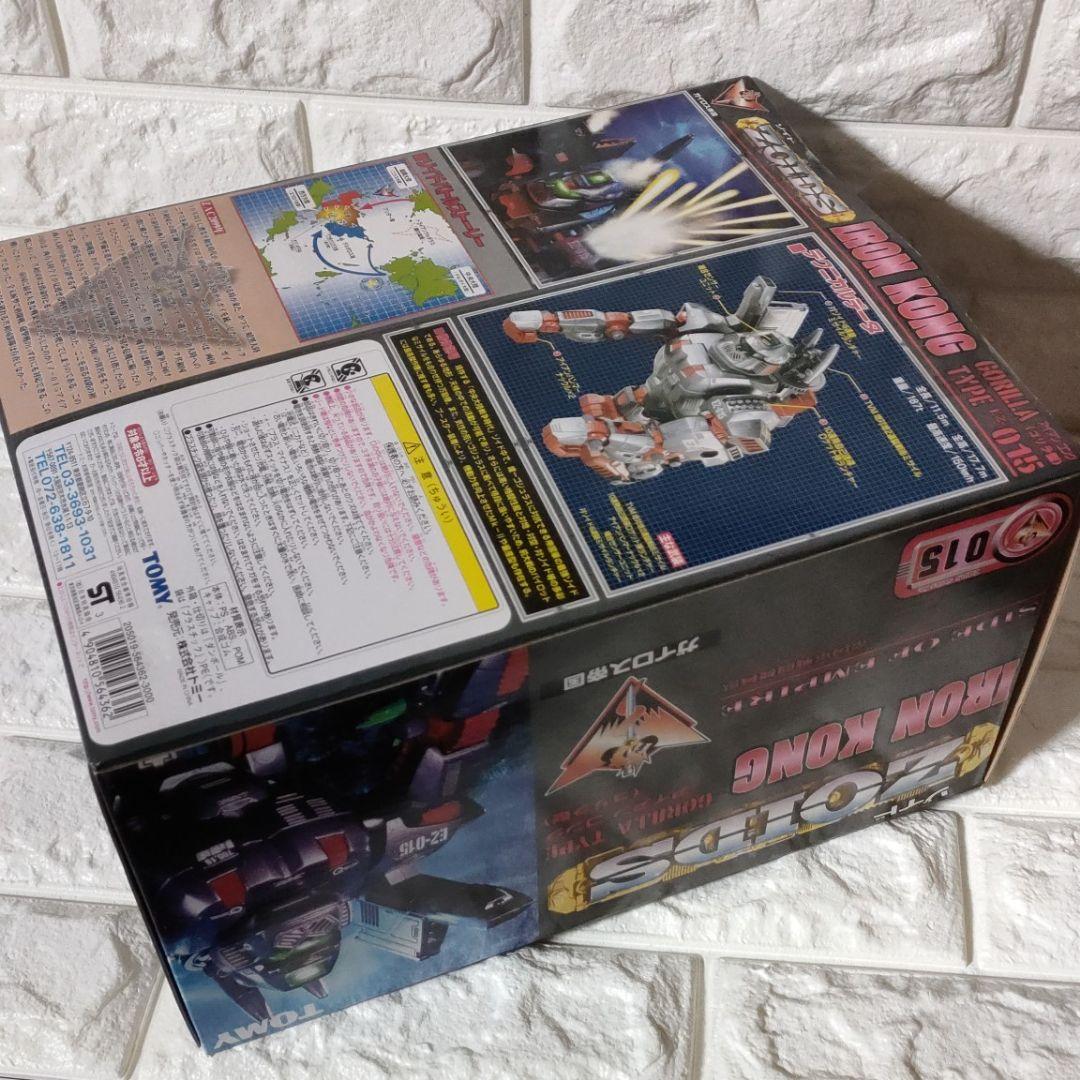 《組立キット》★ゾイド『アイアンコング EZ-015』（ゴリラ型）1/72