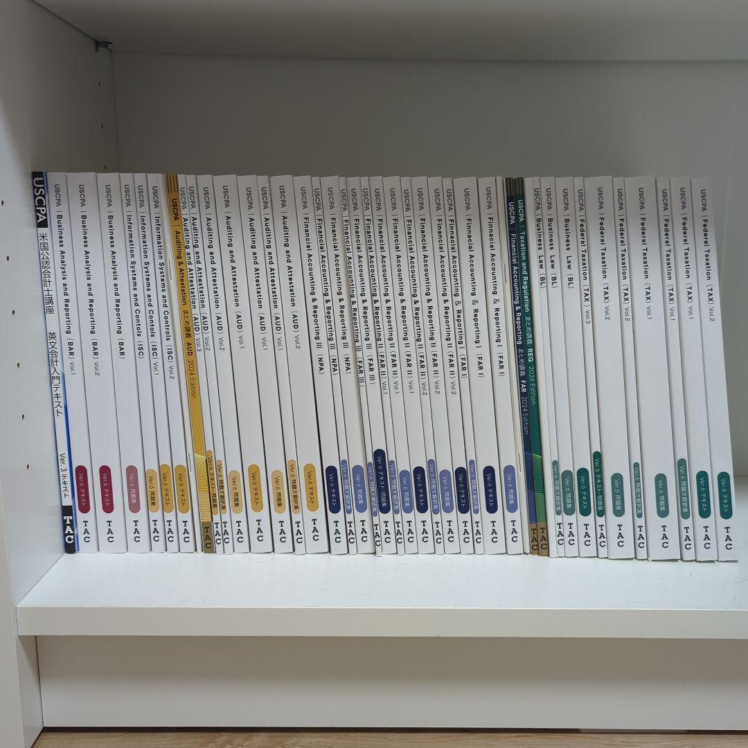 TAC USCPA 2024年新試験対応 2024年USCPA新試験のポイントと対策｜資格の学校TAC[タック]