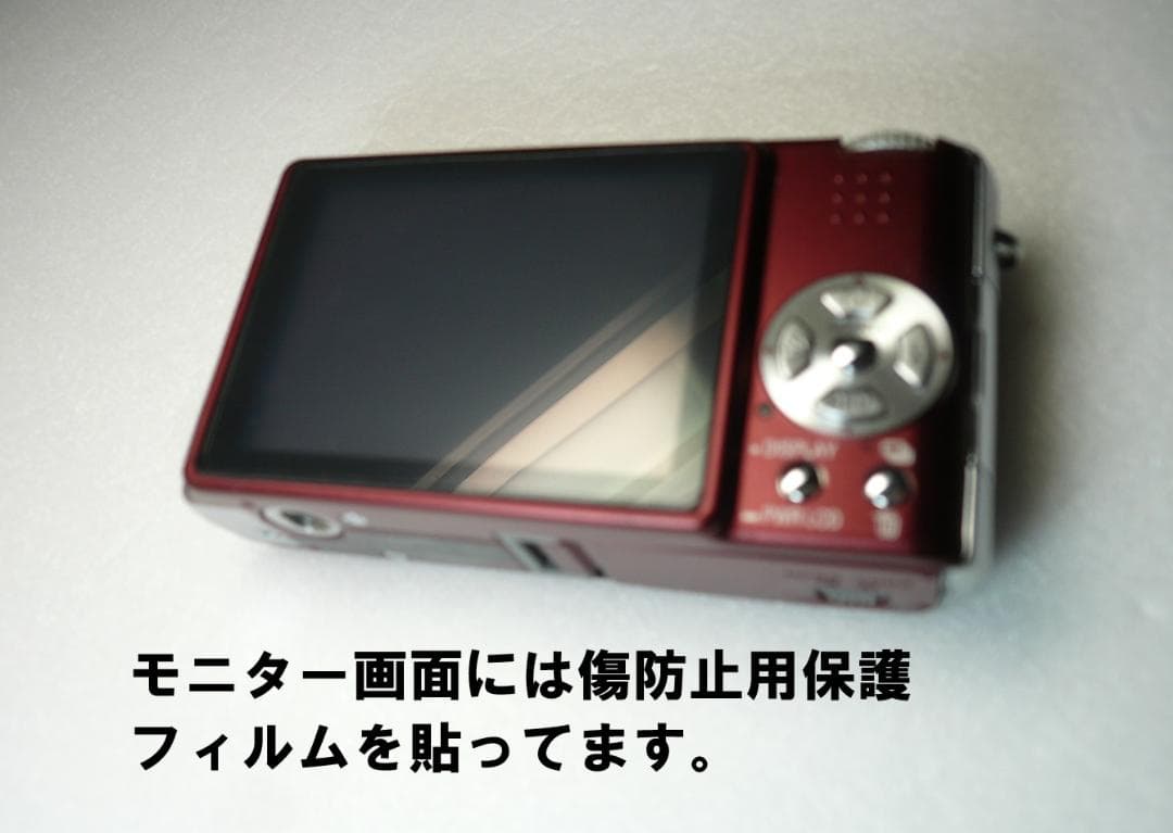 LUMIX☆DMC-FX9⭕️箱入完品⭐️極美品⭕️安心の実働品☆えんじ色