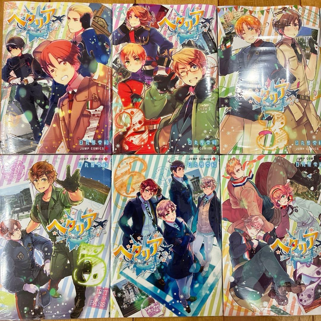 ヘタリア World☆Stars 全8巻セット 完結 新品未開封 匿名配送 - メルカリ