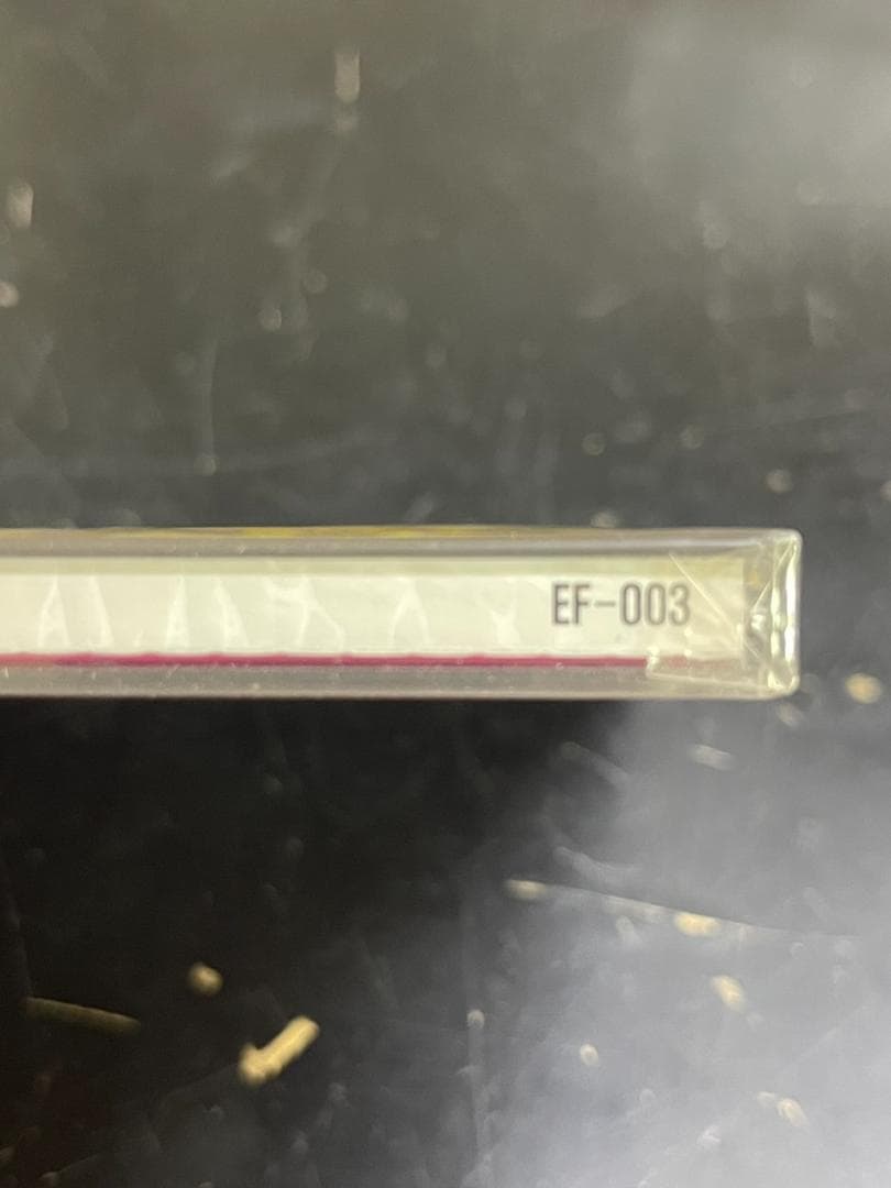 【未開封】きどりっこ 常夏姫 貴重品