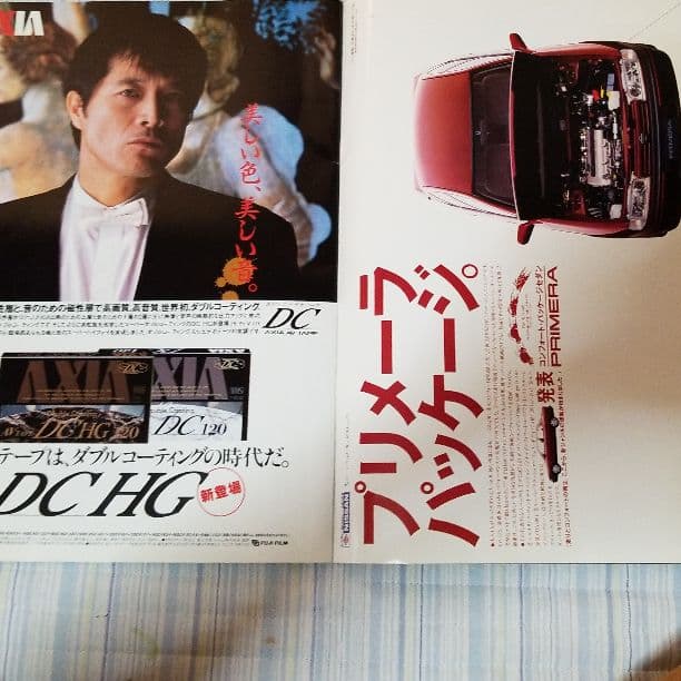 デビッド ボウイ 1990コンサート パンフレット - メルカリ