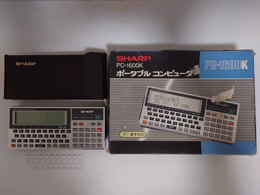 SHARP PORTABLE COMPUTER PC-1600K ポケコン SHARP PC-1600K - レトロパソコンであそぼう！