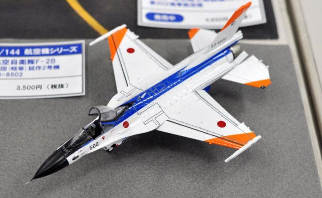 新品未開封） 技MIX 1/144 F-2A 502号機（岐阜基地）AC412 - メルカリ