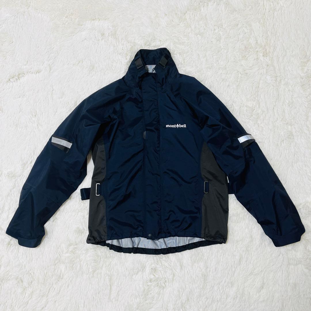 モンベル ストームバイカー ジャケット パンツ セットアップ ネイビー