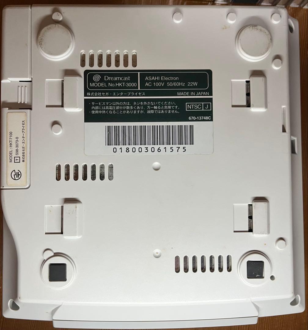 ドリームキャスト本体＋ソフトセット4 - メルカリ