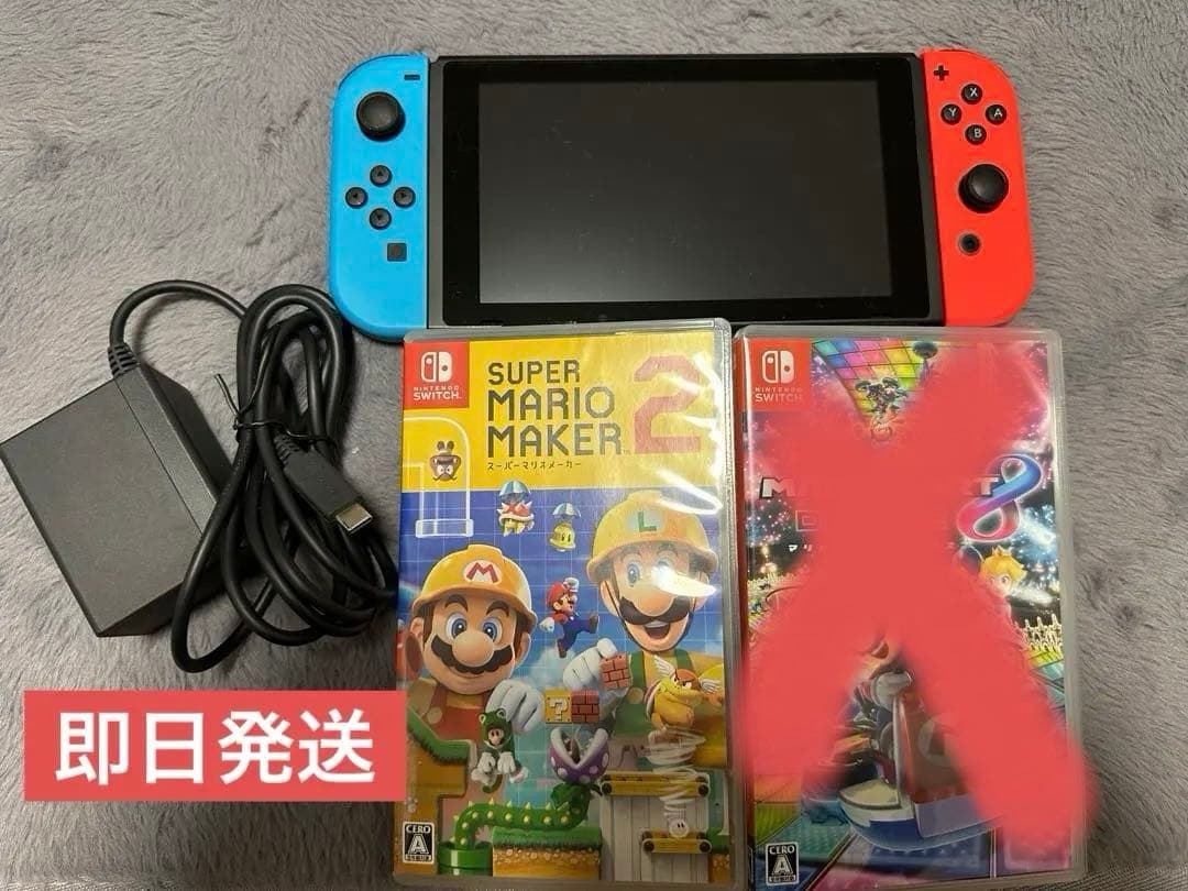 Switch 本体　マリオカセット2本 商品ラインナップ｜Nintendo Switch 2｜任天堂