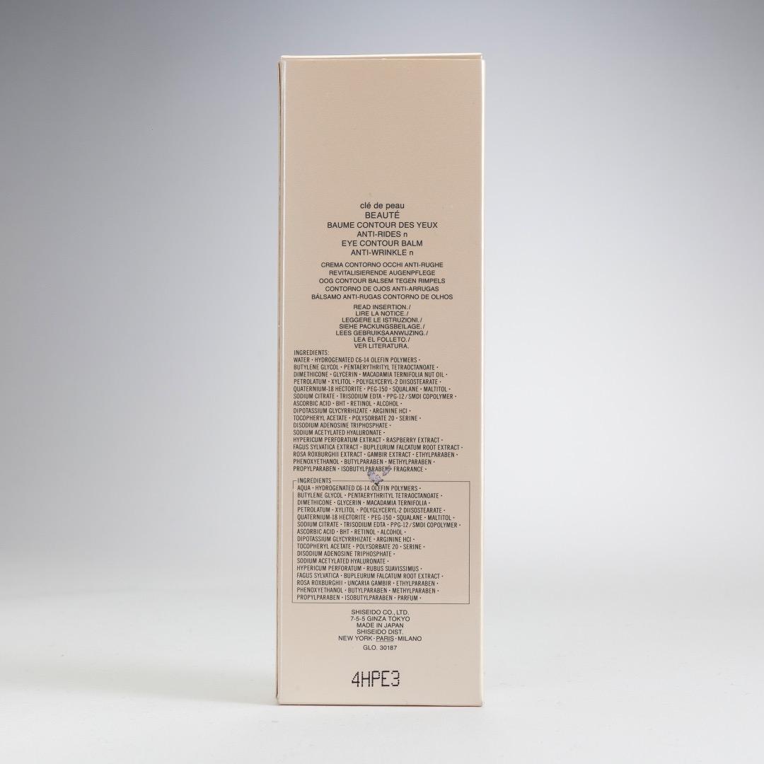 CLE DE PEAU クレデポー アンティアイリンクルクリーム