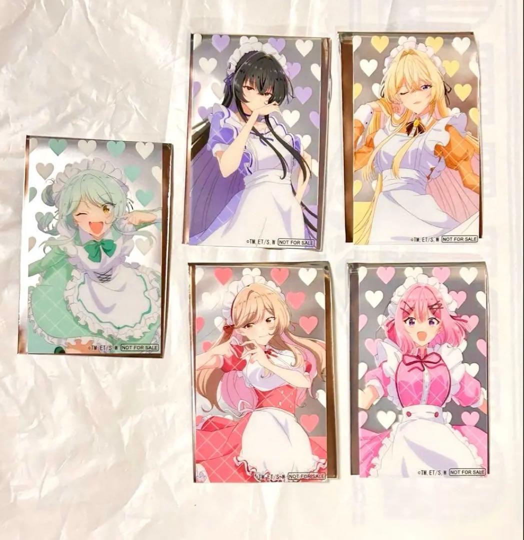 わたしが恋人になれるわけないじゃん 特典クリアカード メイド わた