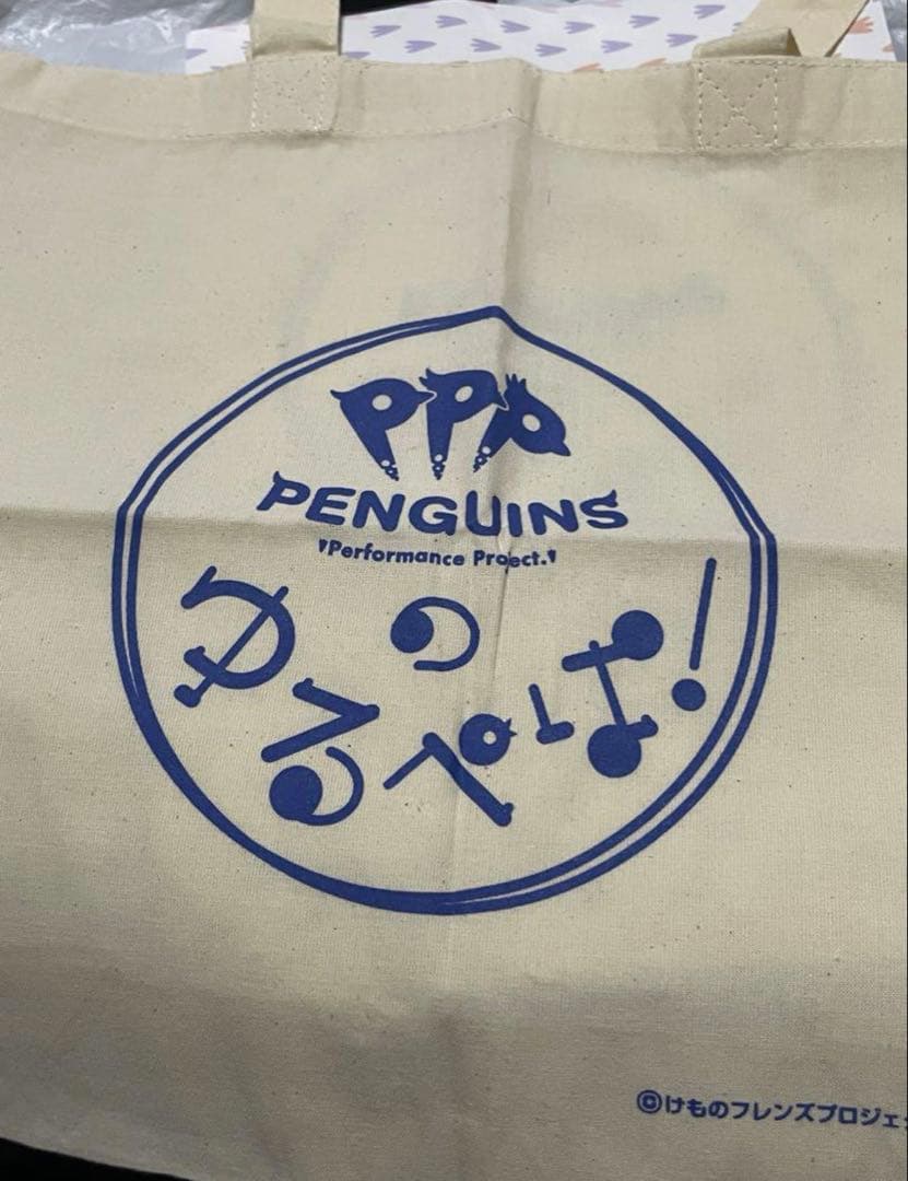 けものフレンズ PARTY VIP&通常特典 3 LIVE PPPのゆるぺぱ！ - メルカリ