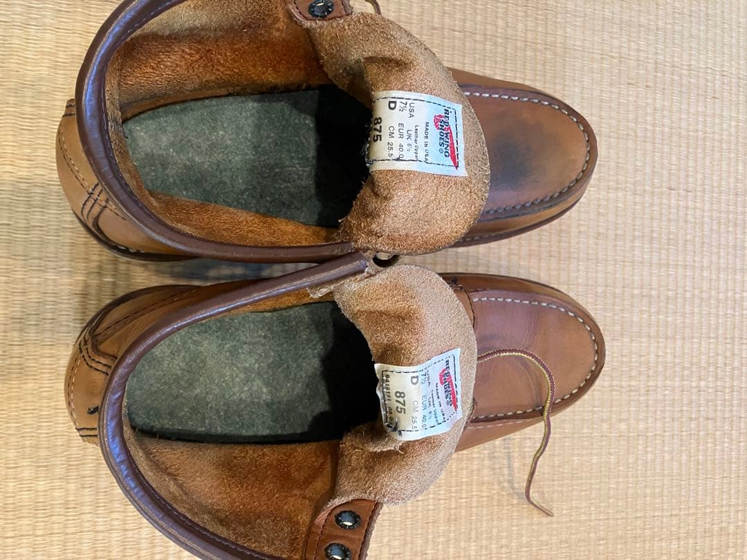 Red Wing 875 ブラウンブーツ 25.5cm