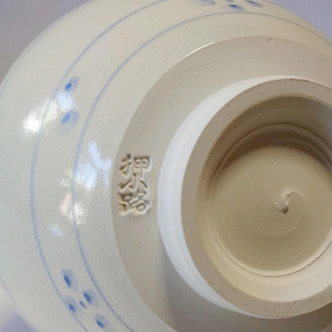 九谷焼 香炉 双耳 獅子蓋 木箱付(メ1491) 九谷焼 香炉 双耳 獅子蓋 木