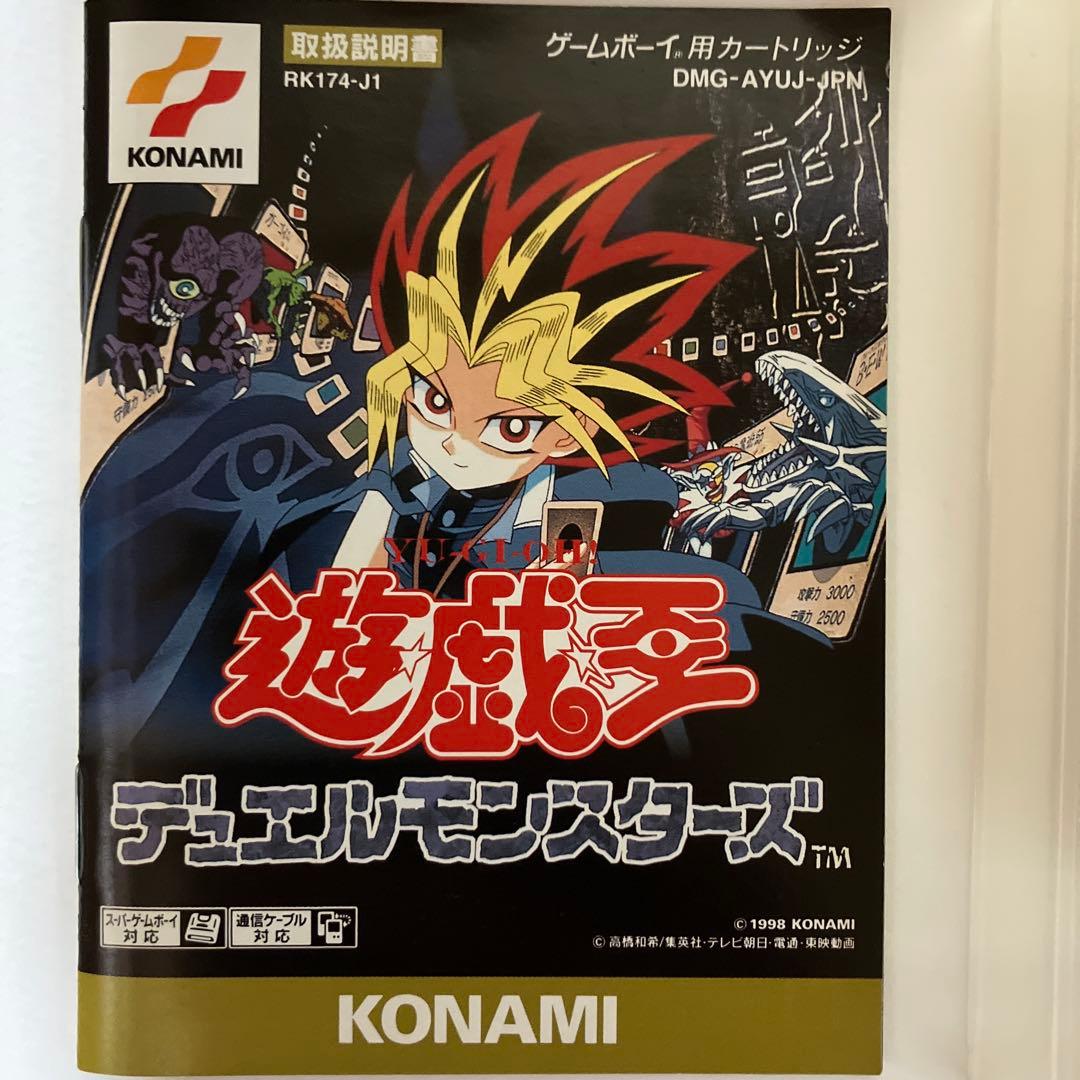 遊戯王 デュエルモンスターズ ゲームボーイソフト - メルカリ