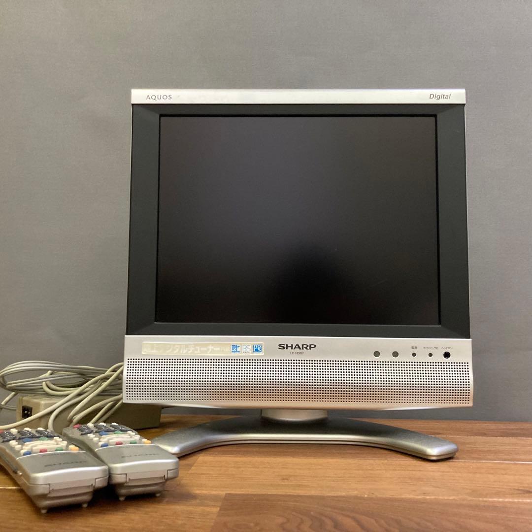シャープ 13V型 液晶 テレビ AQUOS LC-13SX7 ハイビジョン - メルカリ