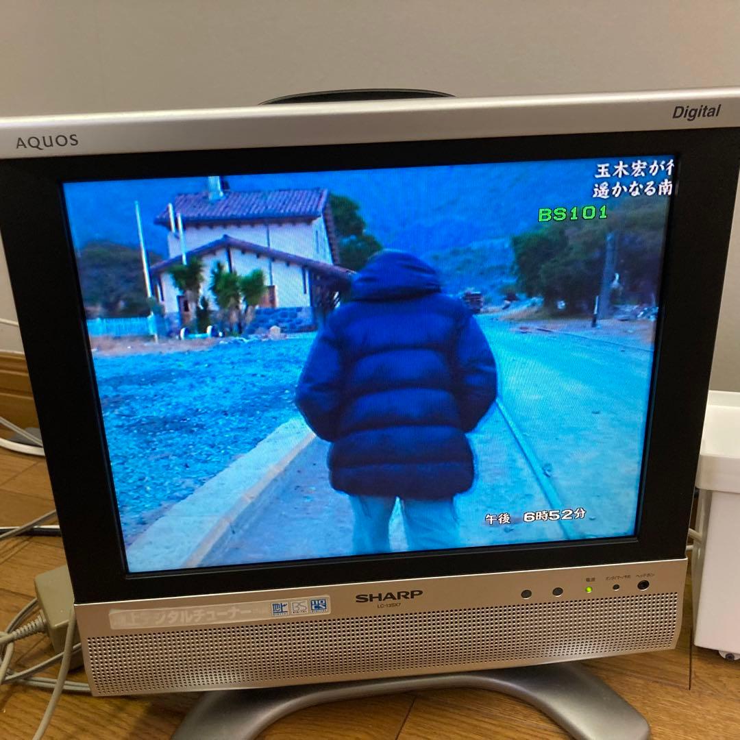 シャープ 13V型 液晶 テレビ AQUOS LC-13SX7 ハイビジョン - メルカリ