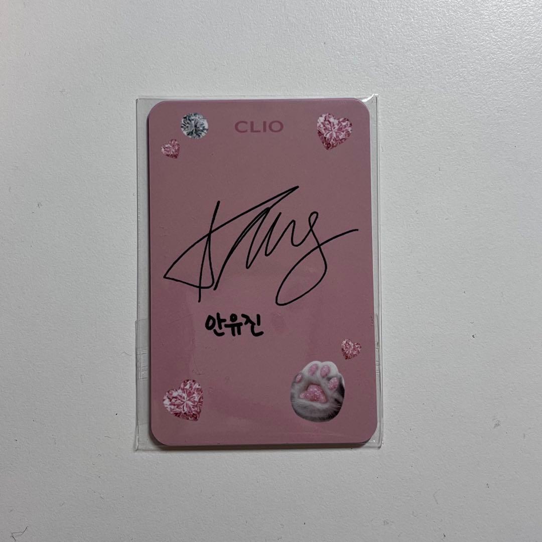 IVE ユジン CLIO トレカ 2枚セット - メルカリ