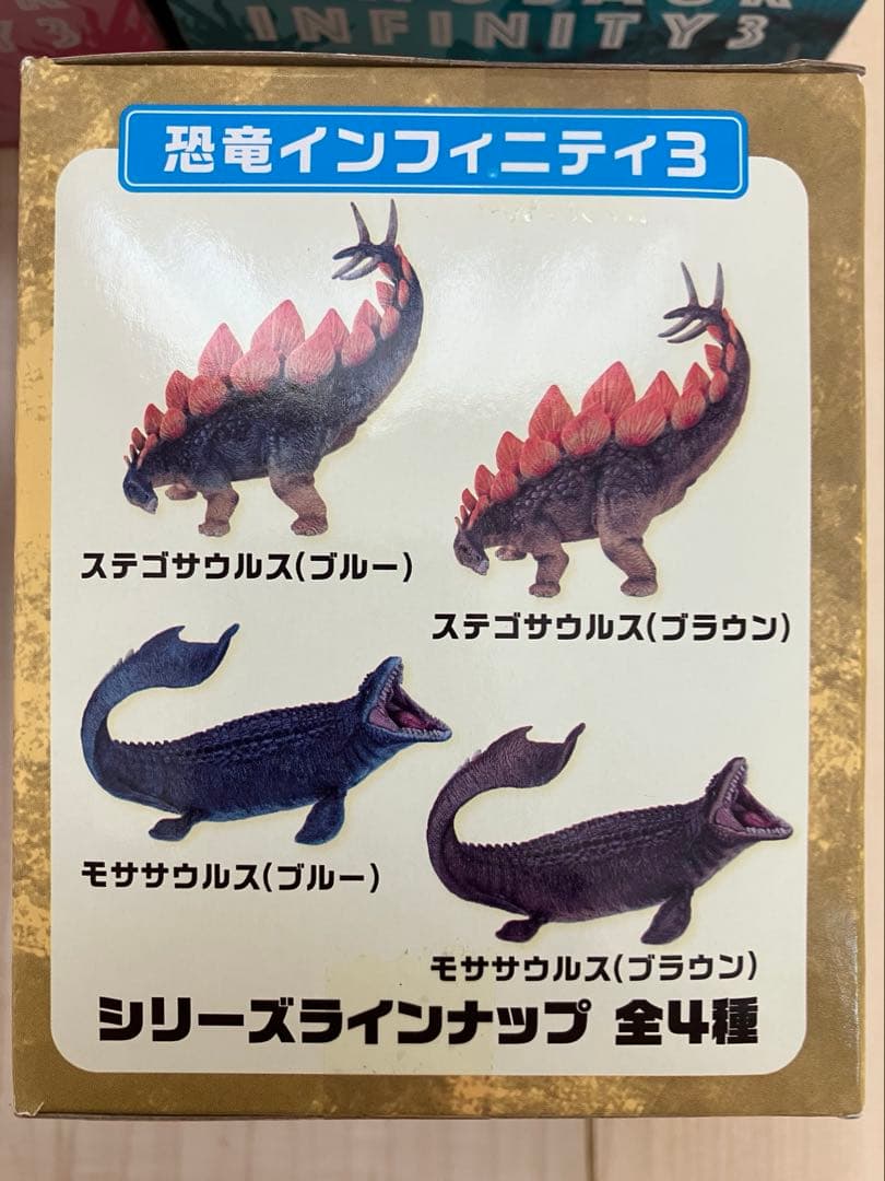 恐竜インフィニティ3 全4種コンプ 22個セット