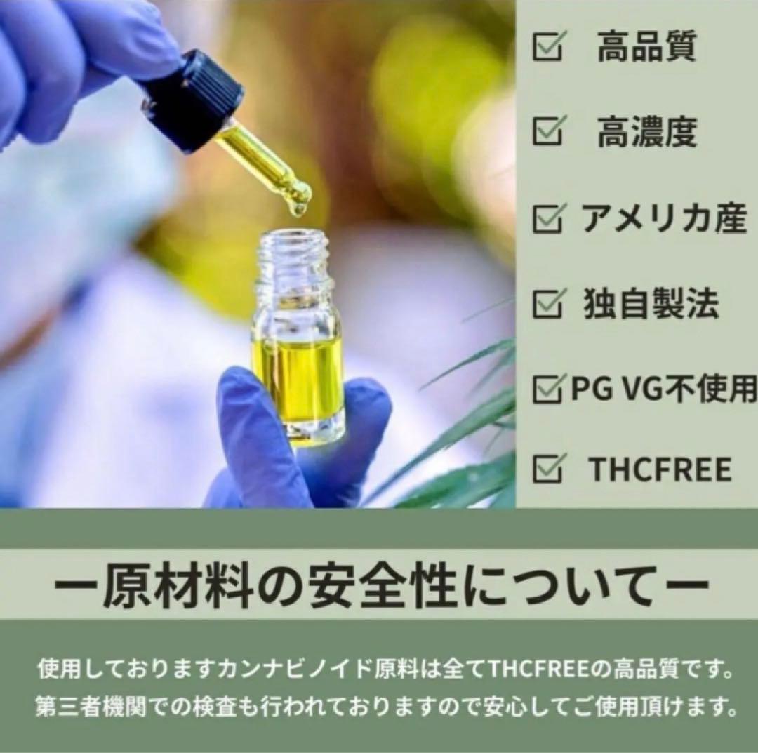 CBP 1.0ml リキッド 510規格　高濃度 CBN CBD PHC CRD