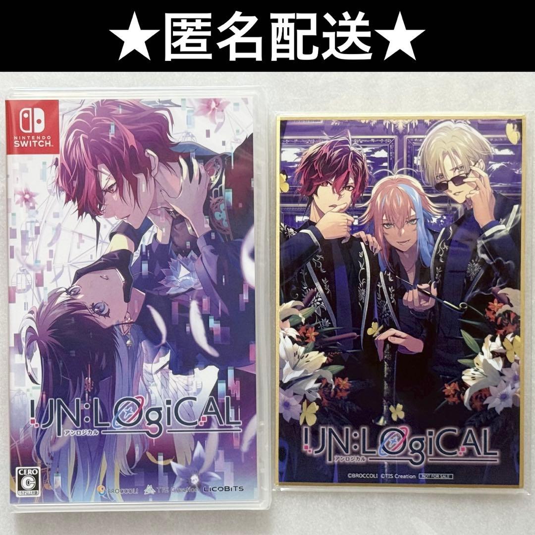 UN:LOGICAL アンロジカル Nintendo Switch ソフト 特典 - メルカリ