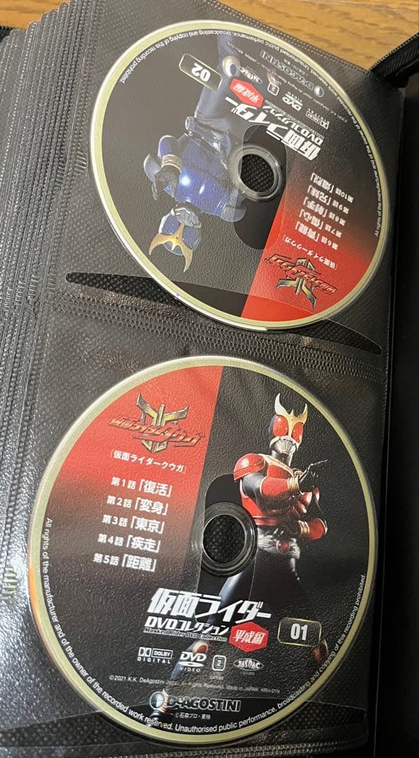 ぶ*た様 仮面ライダーDVDコレクション平成編全巻(1巻〜97巻)セット 仮面ライダーDVDコレクション 平成編 第97号 | デアゴスティーニ公式