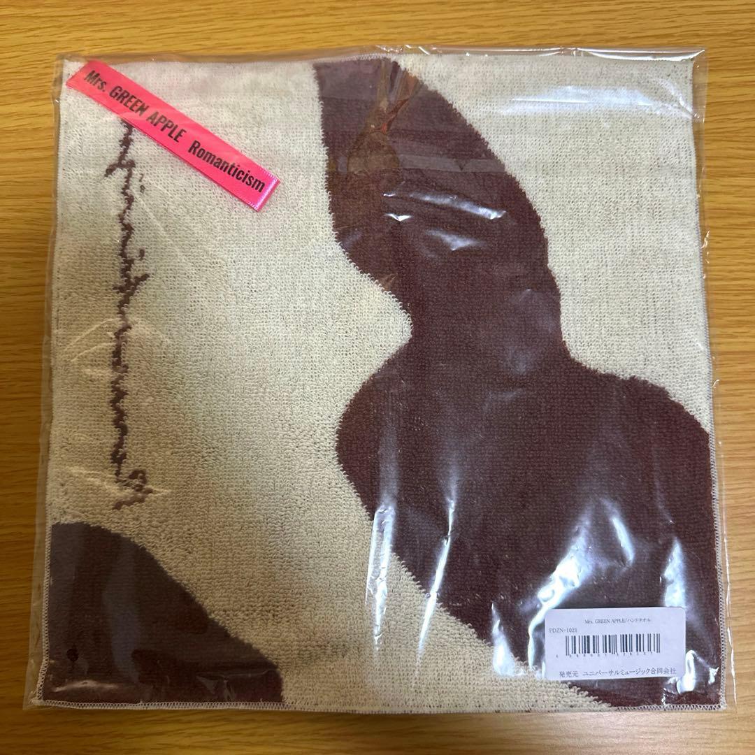 5000枚完全生産限定】Mrs.GREEN APPLEロマンチシズム ドッグ盤 - メルカリ