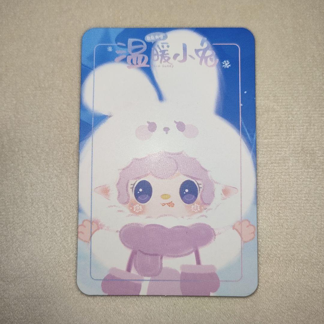 ヨーキー yooki V3 温暖小兎 ぬいぐるみ シークレット 白 ピンク