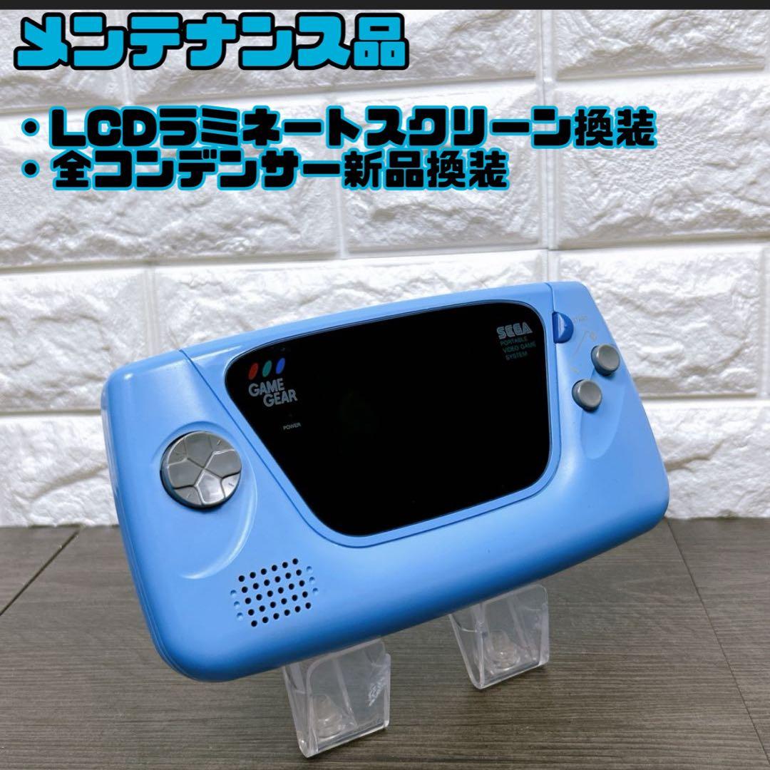 ゲームギア 最新ラミネートLCD mod 搭載 ゲームギア専用の液晶交換キット「GameGear OGS Screen MOD Kit」発売