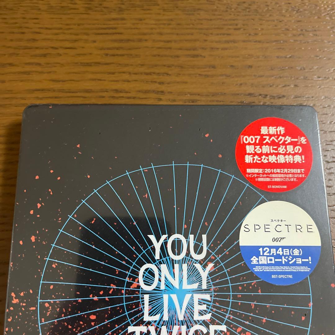007は二度死ぬ スチールブック仕様('67英)〈1,300セット数量限定生産〉
