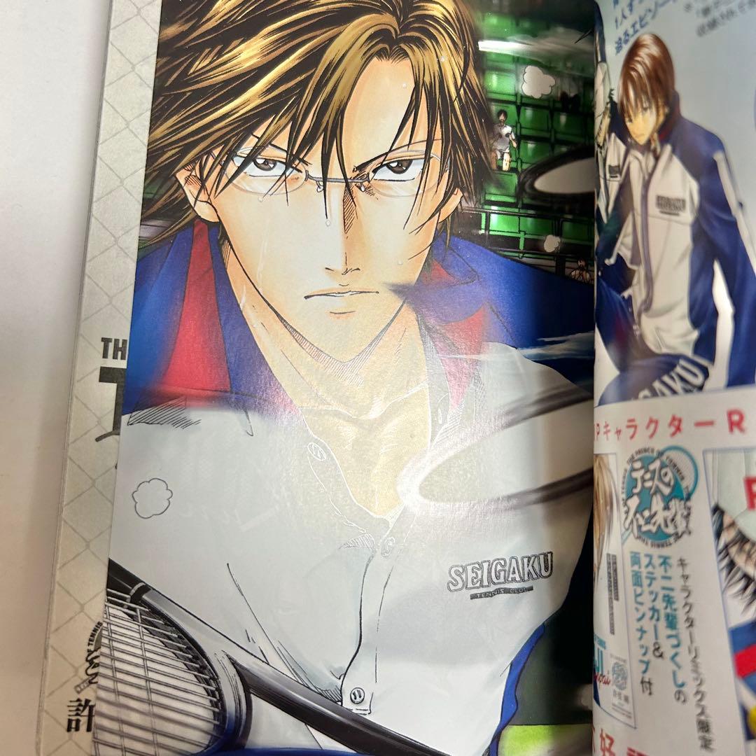 【送料込み】《18冊》テニスの王子様 公式ファンブック ペアプリ リミックス