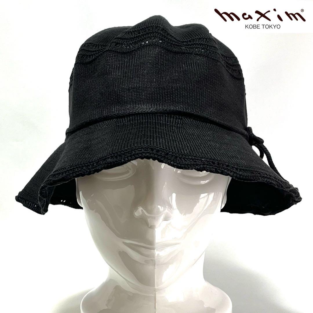 超美品】皇室御用達 高級老舗帽子店 神戸maximマキシン日本製シルク混