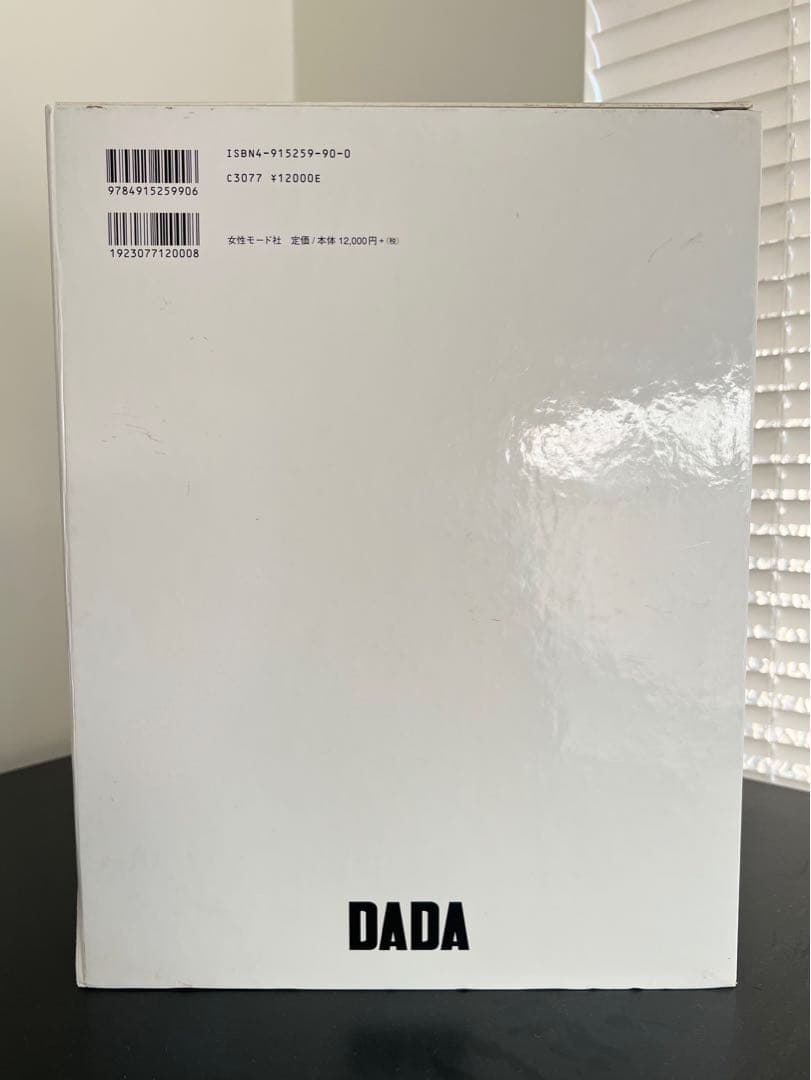 √5 TAKAHIRO UEMURA 女性モード社 美容師専門書