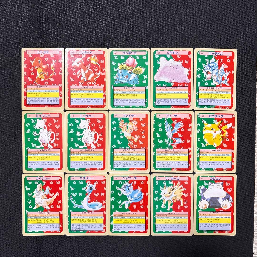 ポケモンカード トップサン 裏緑 まとめ - メルカリ
