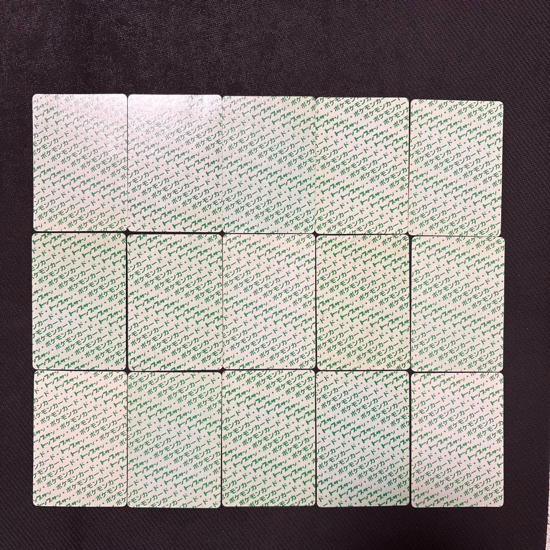 ポケモンカード トップサン 裏緑 まとめ - メルカリ