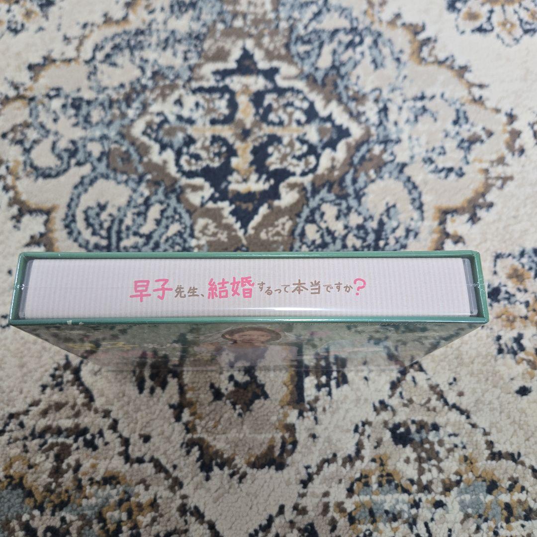 早子先生,結婚するって本当ですか? DVD-BOX〈5枚組〉