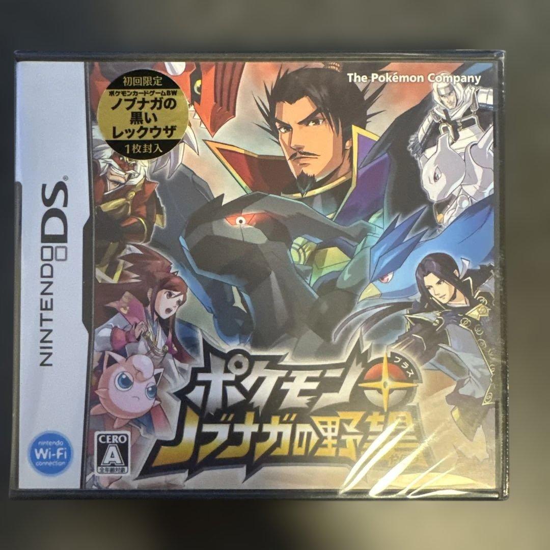 【新品未開封】ポケモンプラス ノブナガの野望 DS ポケカ ポケモン カード ポケモンプラス ノブナガの野望 任天堂DS ポケカ ポケモン カード