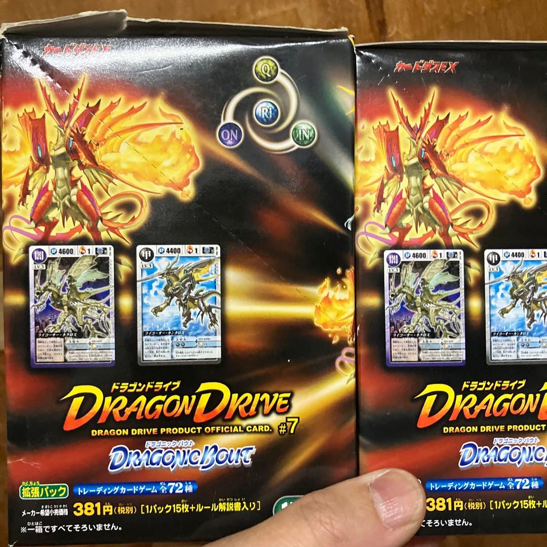 まりも様専用】ドラゴンドライブ 未開封ボックス2箱、ドラゴニック