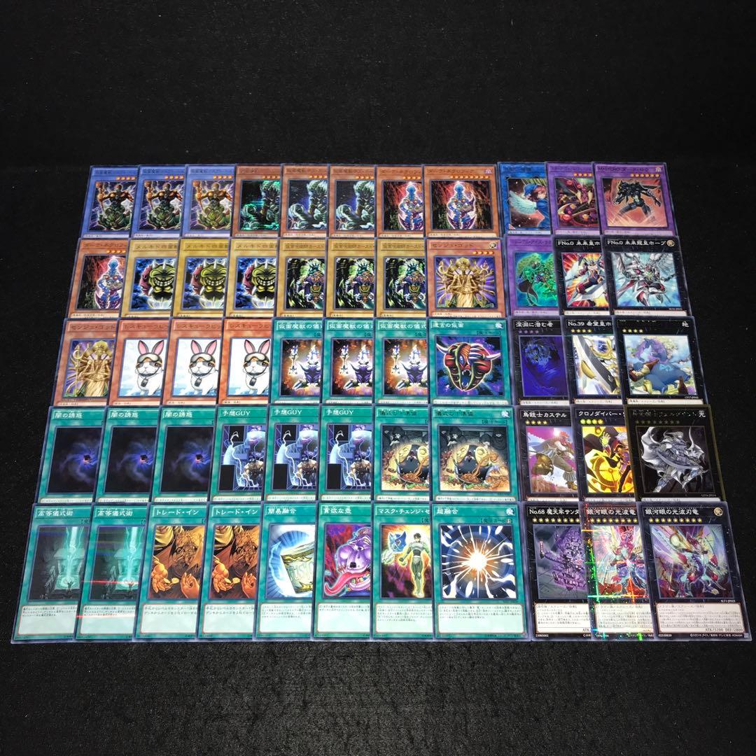 d407 遊戯王 仮面魔獣デッキ 40枚＋EX15枚 マスクドヘルレイザー