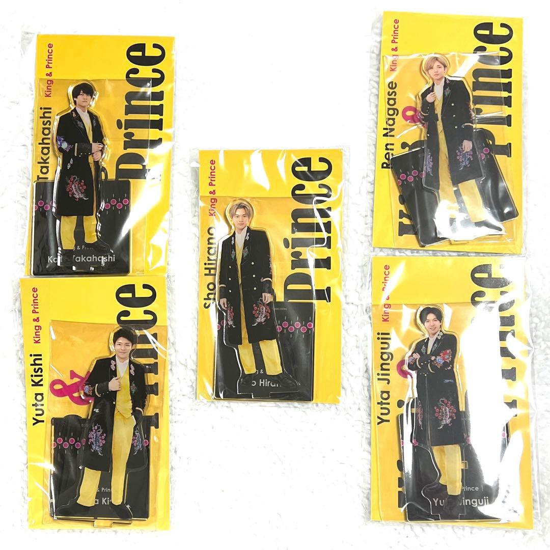 新品 King&Prince アクリルスタンド キンプリ アクスタ まとめ売り