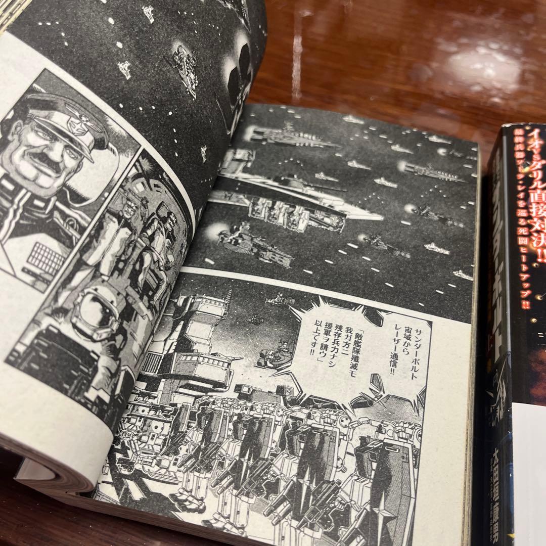 機動戦士ガンダム サンダーボルト 全巻セット - メルカリ