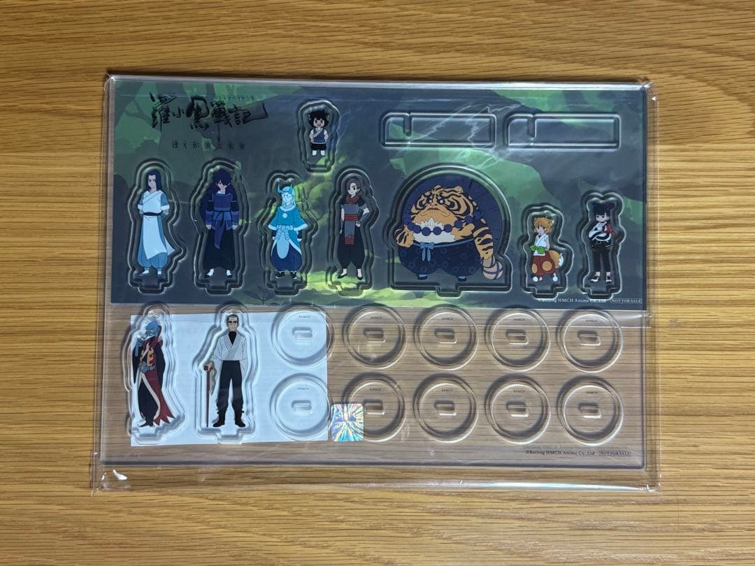 未開封 羅小黒戦記 ぼくが選ぶ未来 完全生産限定版DVD 特典付